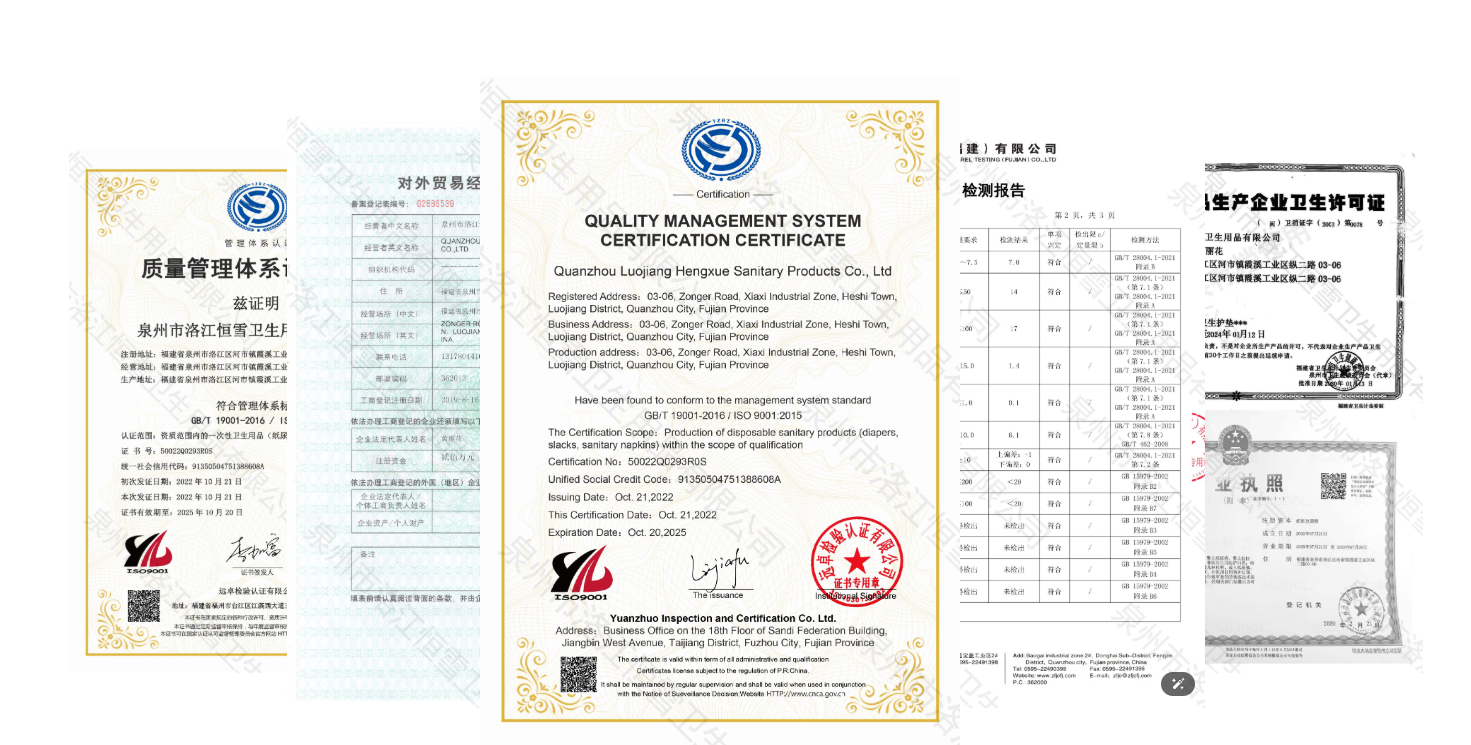 certificate of hygiene products.png