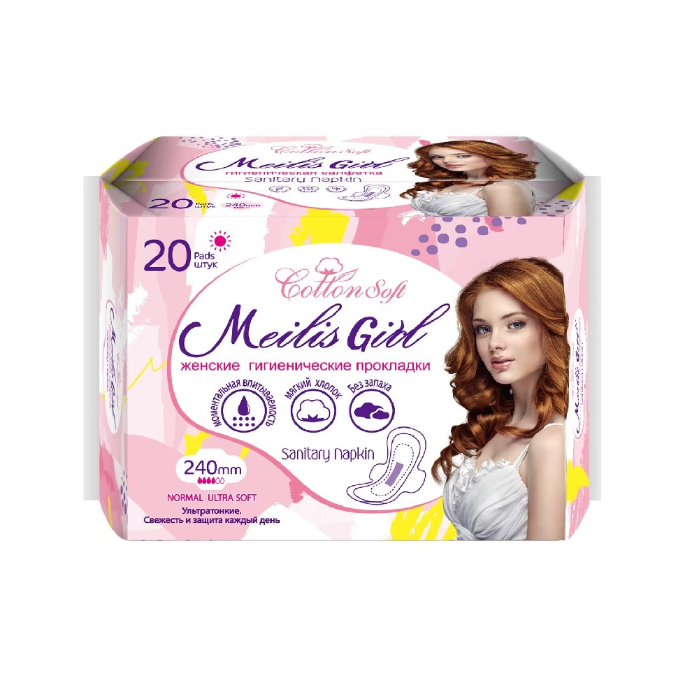 Disposable Sanitary Napkin Factory Price